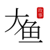 大鱼故事 v1.0.8 官方版