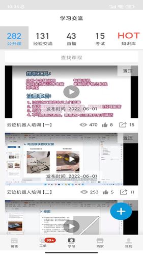 大鱼师傅软件封面