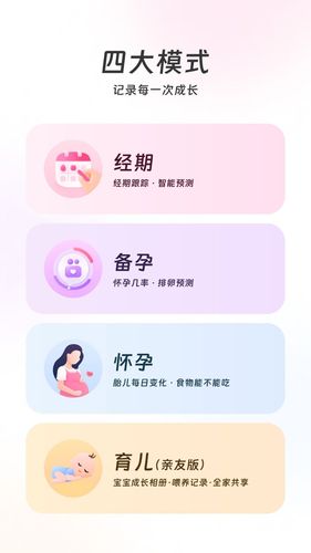 美柚软件封面