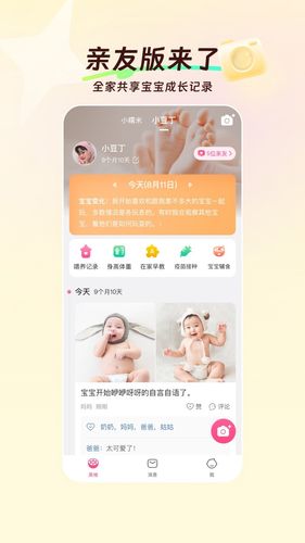 美柚软件封面