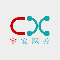宇安医疗 v1.0.1 官方版