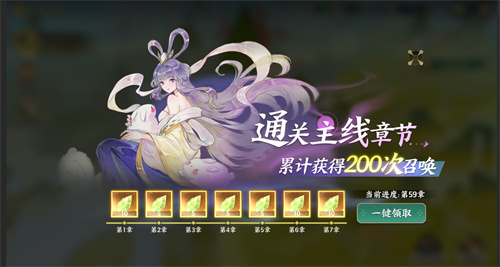 国风志怪大作《指间山海》公测福利内容前瞻！引领卡牌游戏新标杆！