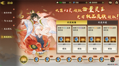 国风志怪大作《指间山海》公测福利内容前瞻！引领卡牌游戏新标杆！