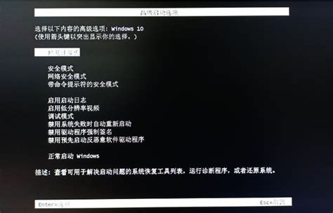 电脑开机黑屏怎么办解决电脑开机后一直黑屏的详细方法