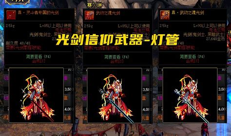 dnf刺客无敌技能