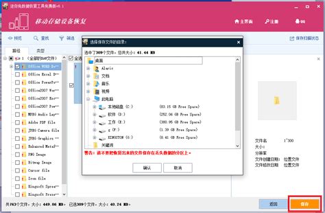 手机sd卡格式化后如何恢复数据-详细步骤与方法解析