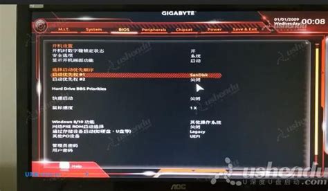 技嘉主板硬盘启动顺序设置教程及视频详解