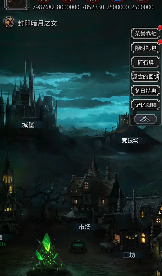 地下城堡2图17任务怎么做