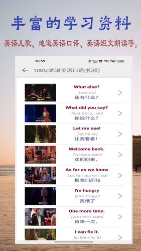 浩文学英语字母软件封面