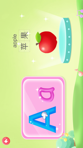 宝宝学26个英文字母软件封面