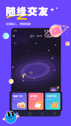 萨姆软件封面