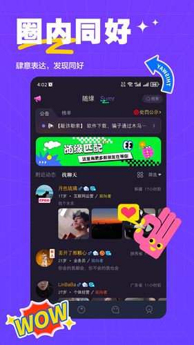 萨姆软件封面