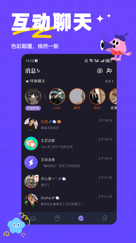 萨姆软件封面
