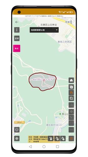 数图田调软件封面