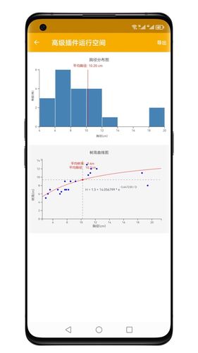 数图田调软件封面