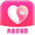 爱情数 v2.0.9 安卓版