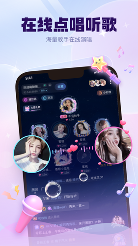 KK星球软件封面