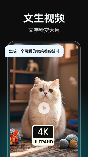 AI视频生成软件封面