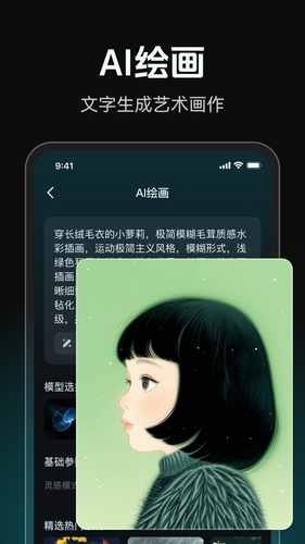 AI视频生成软件封面