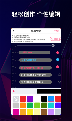 文字说话视频制作软件封面