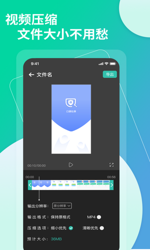 提取视频音频中文字助手软件封面