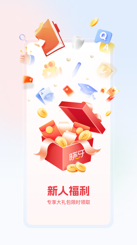 晓牙软件封面