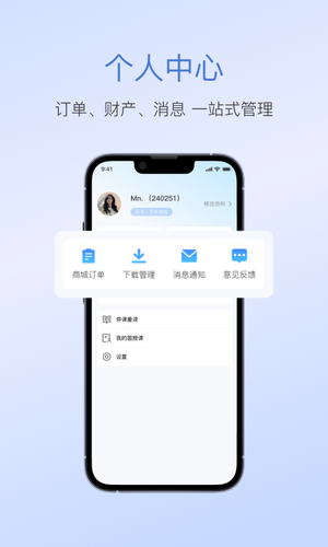 七颗牙学堂软件封面