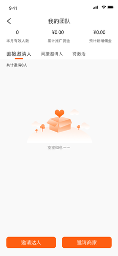 流量犇犇软件封面