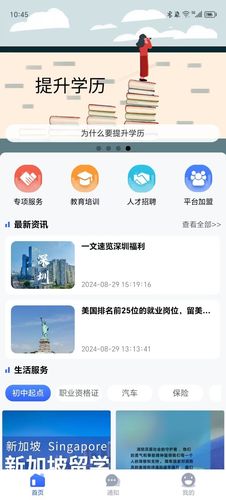 犇牛创客软件封面