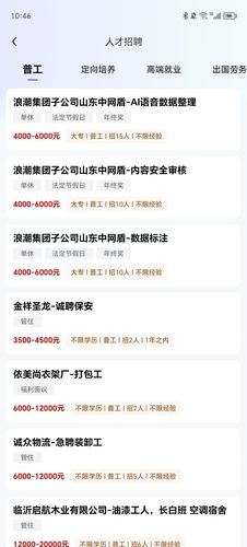 犇牛创客软件封面