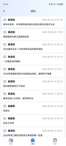 犇牛创客软件封面