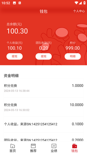 小犇生活软件封面