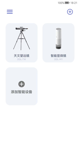 当当狸软件封面