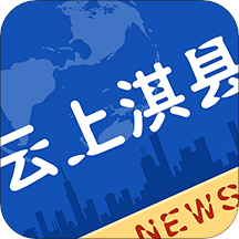 云上淇县