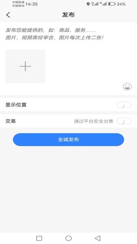 华人汇城市信息库软件封面