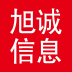 旭诚信息 v1.2.02 官方版