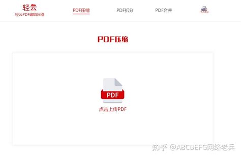 扫描后pdf太大怎么缩小_扫描后pdf太大怎么缩小打印
