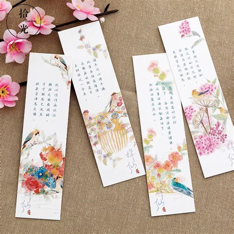 100句适合做书签的经典诗句推荐（附作者全集）