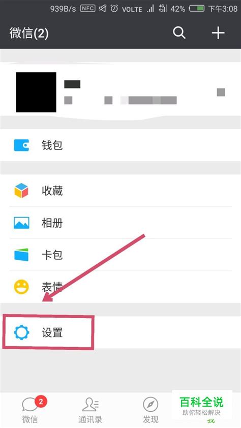 微信删除聊天记录怎么恢复_微信删除聊天记录怎么恢复回来