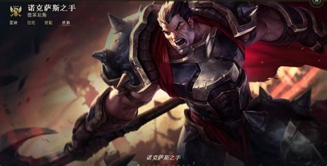 诺手打腕豪出装-诺手打的过腕豪吗