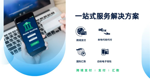 SKYPAY菲律宾支付专家确认参展2025ChinaJoy，共筑数字未来