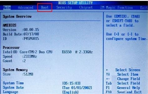 如何设置bios启动项顺序_如何设置bios启动项顺序选择