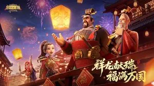 万国觉醒软件封面