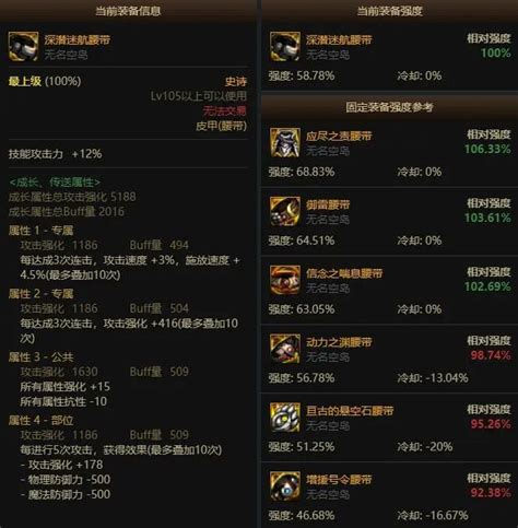 dnf刺客怎么玩