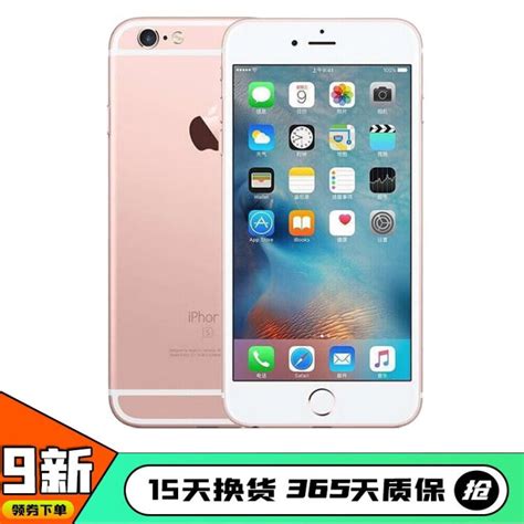 苹果6sp刷机报错3194_苹果6sp刷机报错9是什么意思
