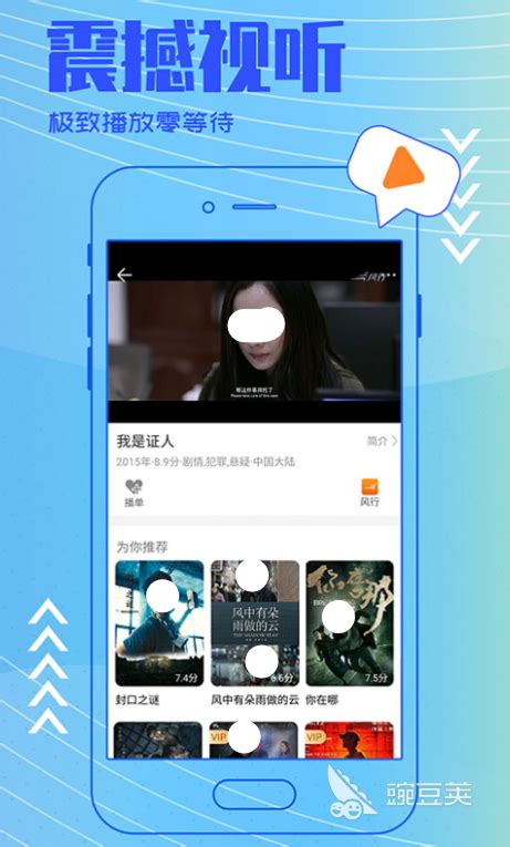 什么样的软件看电视剧免费_什么软件看电视剧最全了而且免费