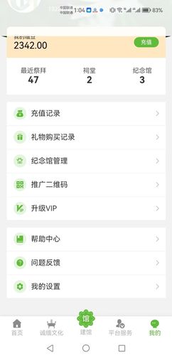 诚缅软件封面