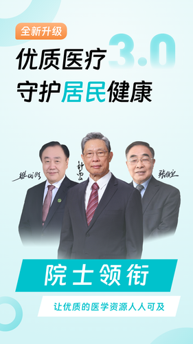 大专家软件封面