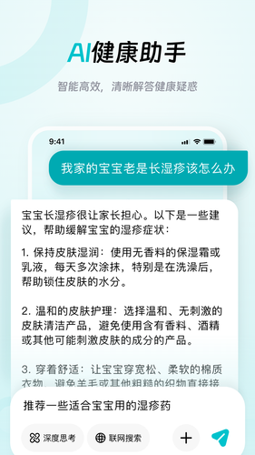 大专家软件封面