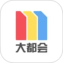 Metro大都会 v2.6.18 安卓应用